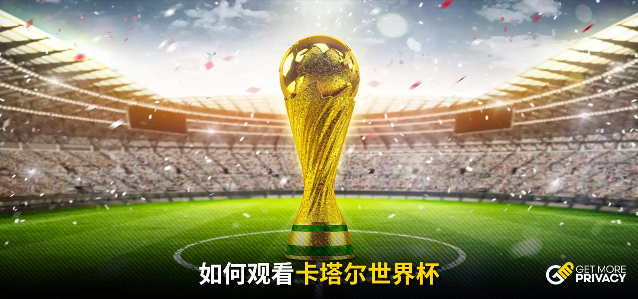 事中的表现